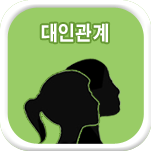 ���ΰ��� ����